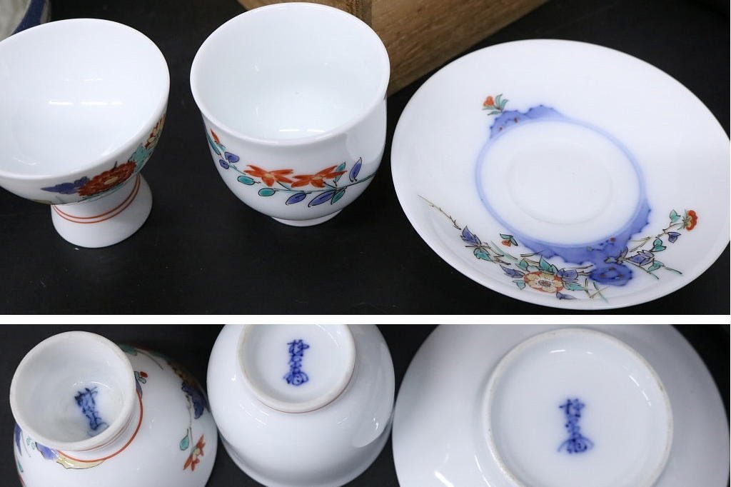 漆器 小物・雑貨 – 高翆 伝統工芸 | SELECTION脚付小箱「円」（輪島塗） HEIANDO 沈金［髙島屋選定品 宝相華 溜（5客） 輪島塗〈大藤漆器店〉雑煮椀 古代漆絵重箱 漆 重箱 WEB本店