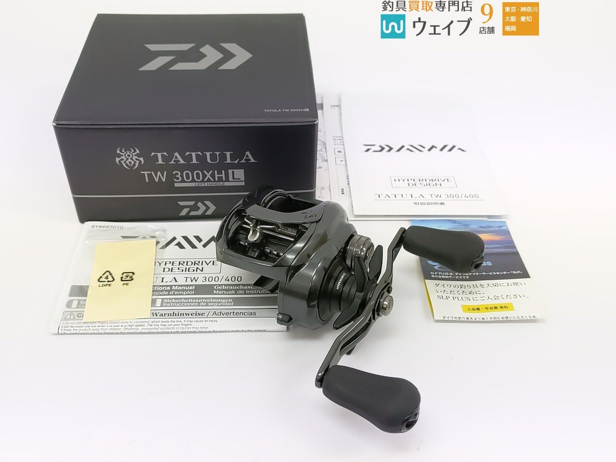 ダイワ タトゥーラ TW 300XHL 美品 ダイワ 300XHL TW 超美品ブランド