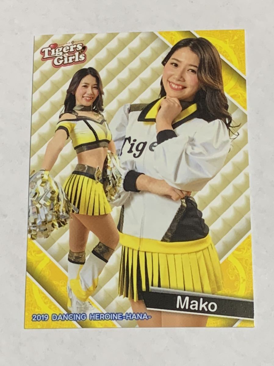 BBM 2019 チアリーダー 華 tigers girls Moemi 10枚限定 直筆