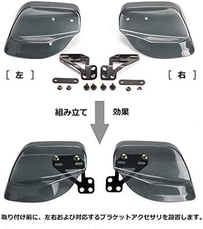 OBEST ナックルガード 汎用 バイク スクーター TYPE2 スモーク バイザー ハンドガード ハンドルカバー 風防 雨除_3