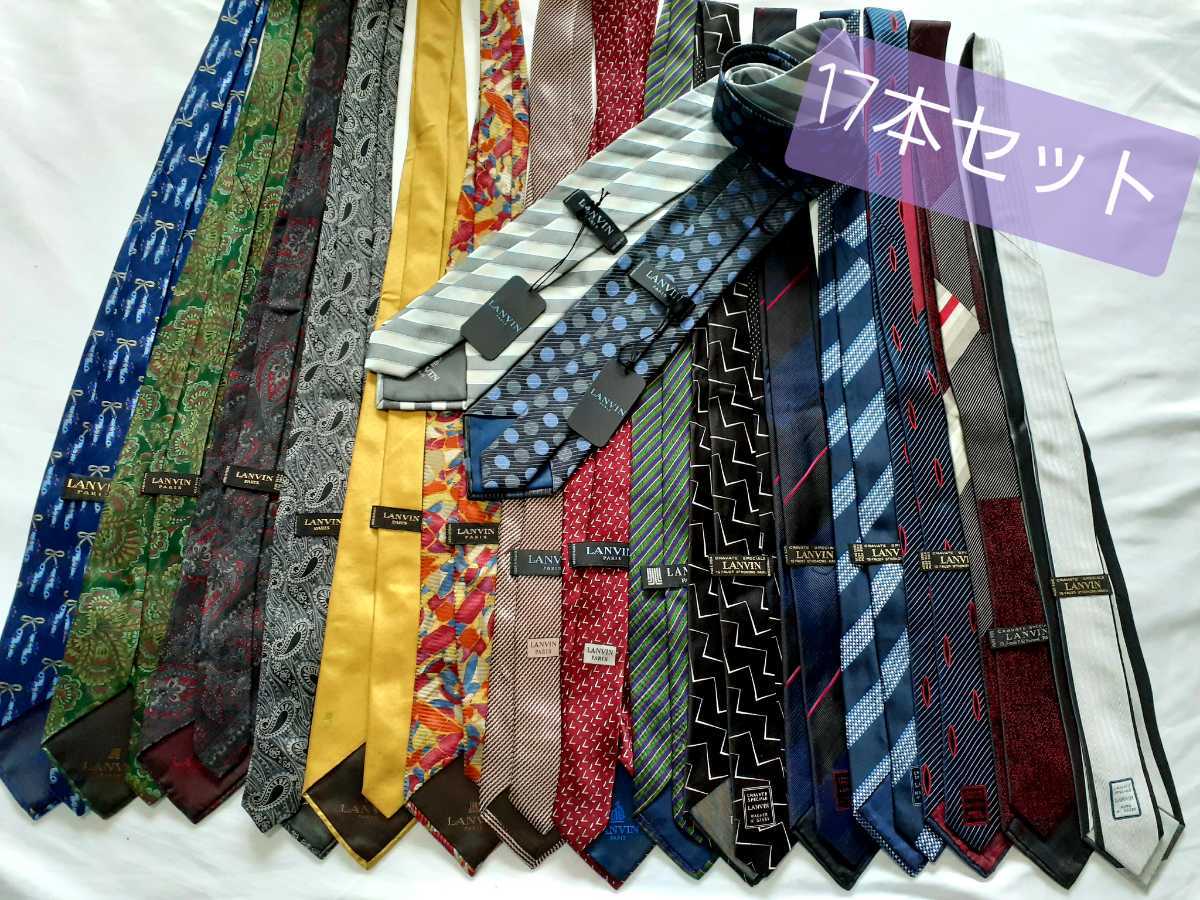 激安大特価，新作登場 10 １円スタート 品含む LANVIN ランバン 総柄 ネクタイ 17本セット まとめ売り(男性用)｜売買されたオークション情報、yahooの商品情報をアーカイブ公開 - オークファン 男性用