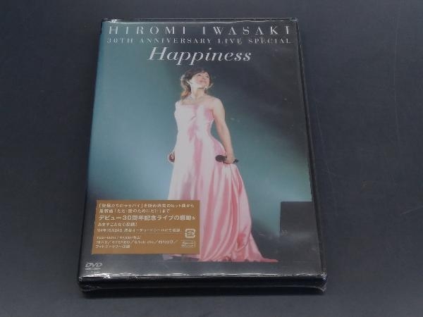 未開封品 DVD 30TH ANNIVERSARY LIVE SPECIAL Happiness 【公式通販】