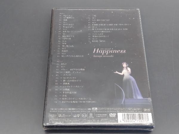 未開封品 DVD 30TH ANNIVERSARY LIVE SPECIAL Happiness 【公式通販】