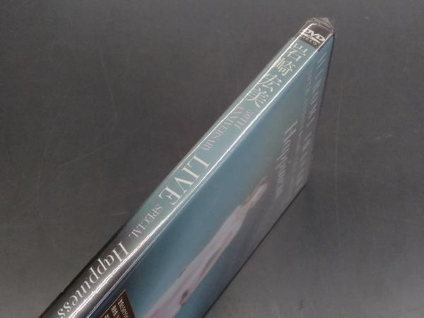 未開封品 DVD 30TH ANNIVERSARY LIVE SPECIAL Happiness 【公式通販】