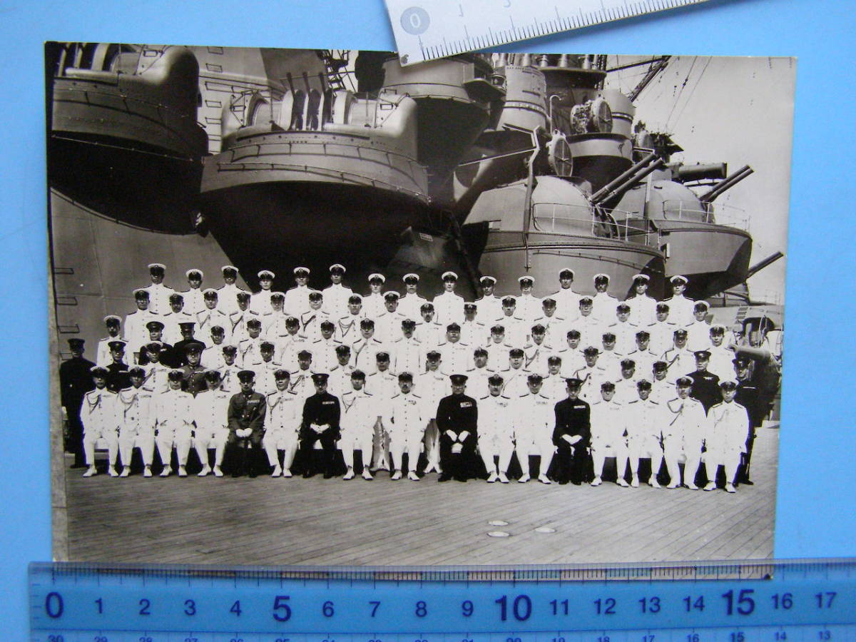 A40)464 写真 古写真 戦前 船舶 軍艦 記念写真 集合写真 おそらく 戦艦