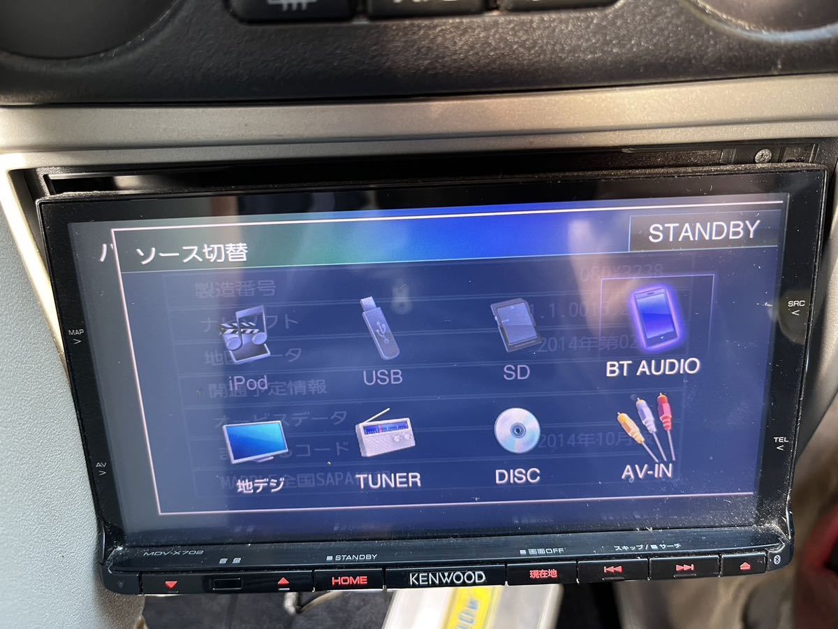 ケンウッド MDV-X702 ナビ フルセグ。地図データ2014年。 ケンウッド KENWOOD メモリーナビ MDV-X702 地図データ メモリー