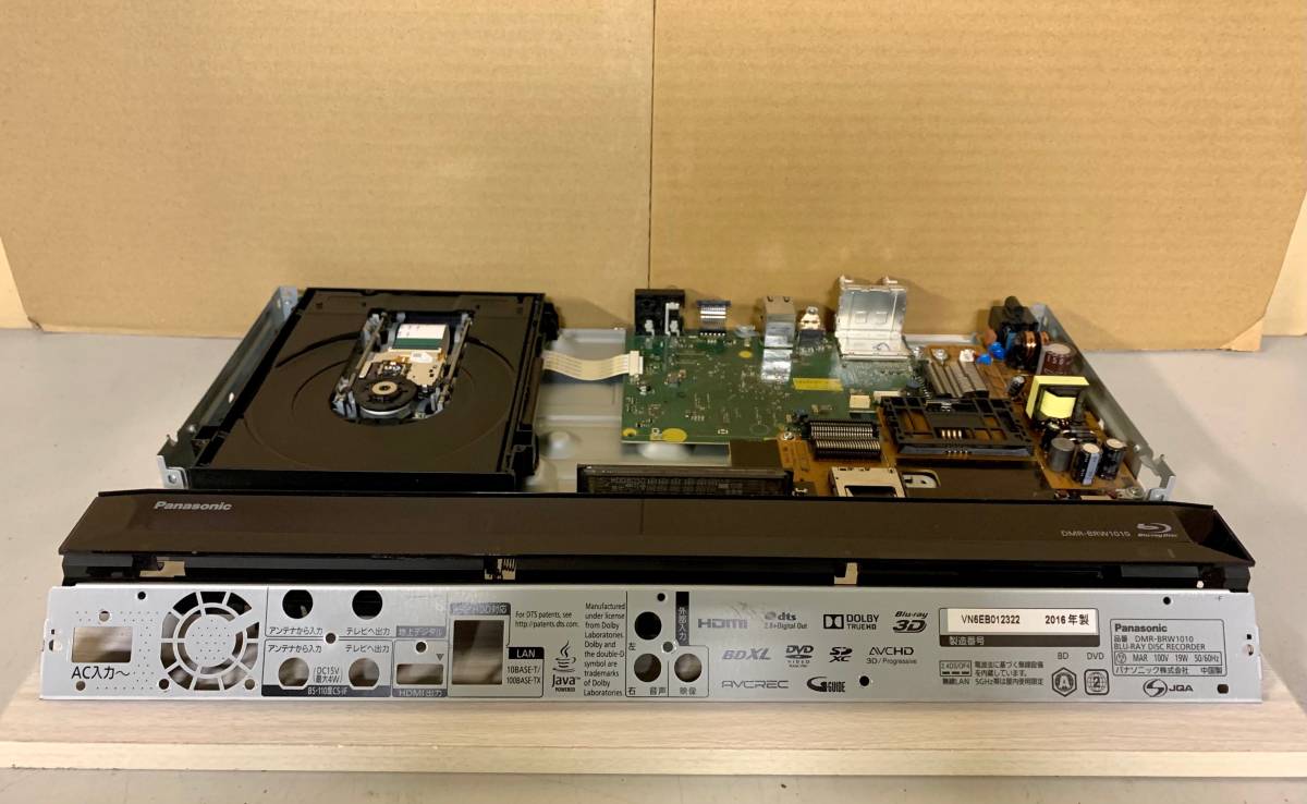 安心！整備品 】 上位機 Panasonic DIGA 【 DMR-BRW1010 】 1TB/15倍