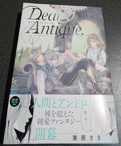 束原さきの値段と価格推移は 61件の売買情報を集計した束原さきの価格や価値の推移データを公開