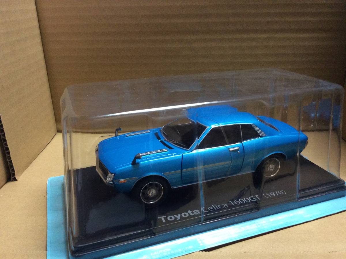 アシェット スペシャルスケール 1/24 国産名車コレクション トヨタ セリカ 1600GT(1970)