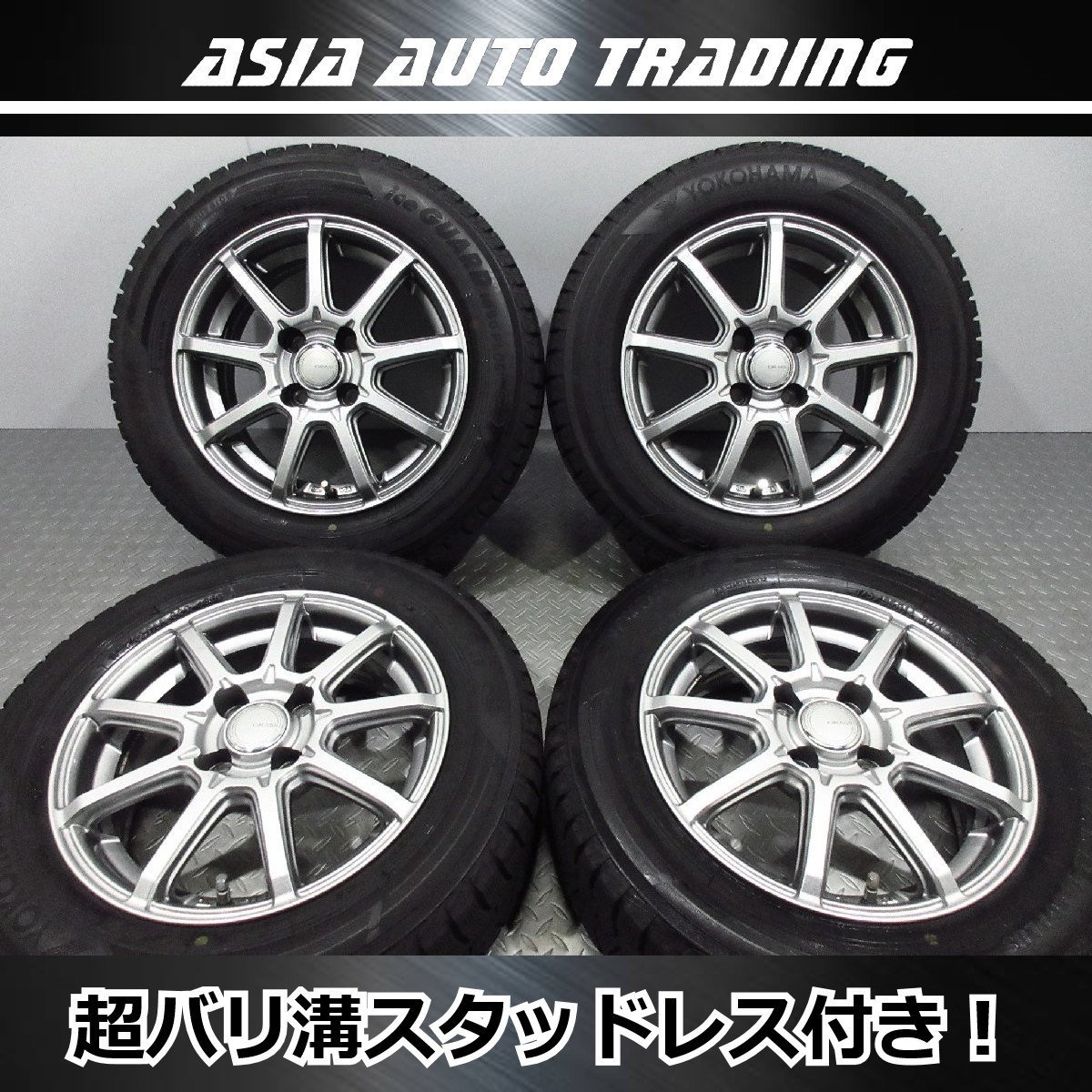 品質保証，最新作 超バリ溝 ヨコハマ GRASS 5.5J+38 PCD100-4穴 IG50 PLUS 175/65R14 ice GUARD 2019年後半 スタッドレス ヴィッツ パッソ ブーン 等(スタッドレスタイヤ)｜売買されたオークション情報、yahooの商品情報をアー 4穴