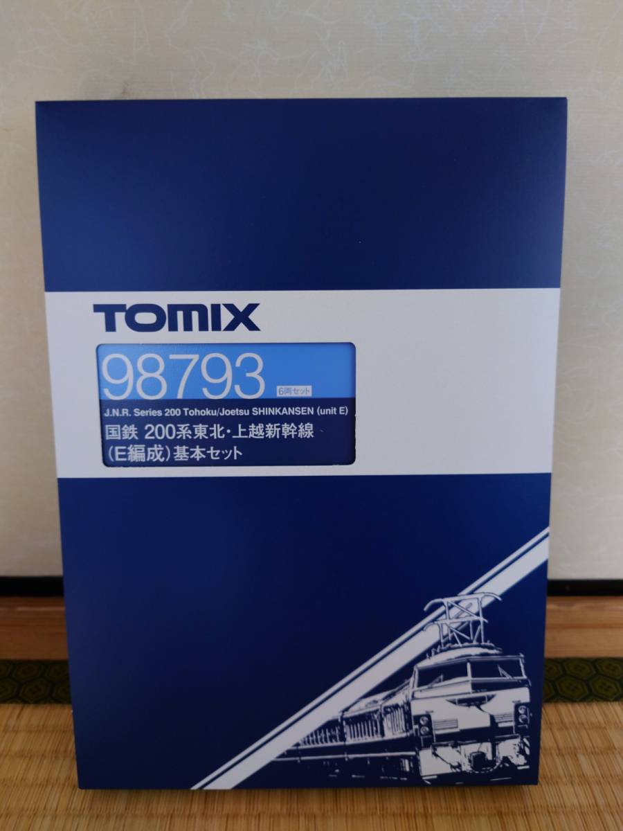 国鉄 200系東北・上越新幹線(E編成)基本セット｜製品情報｜製品検索