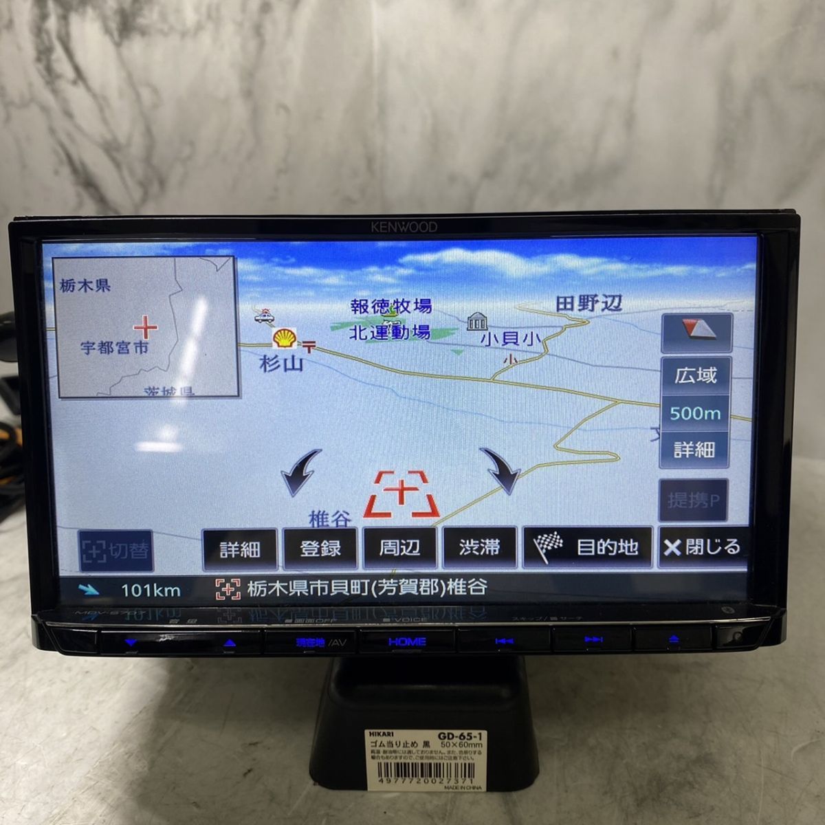 KENWOOD ケンウッド - | 2026年春最新地図Bluetooth搭載MDVD311W付属
