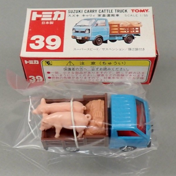 トミカ スズキキャリィ 家畜運搬車 日本製 39-3-9 赤箱 TOMY 絶版 キャリイ