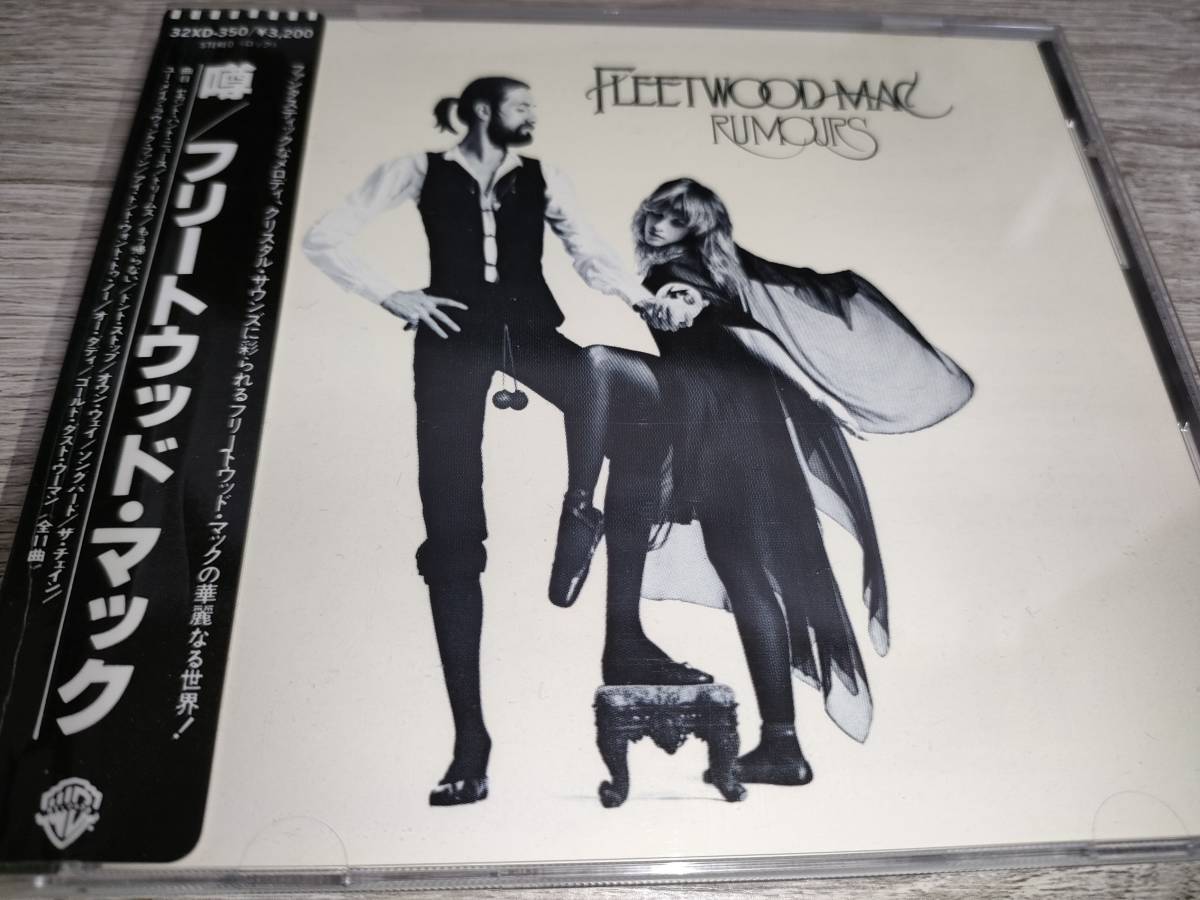 新作登場，安い フリートウッド マック シール帯 噂 32XD-350 3200円税表記なし FLEETWOOD MAC RUMOURS(F)｜売買されたオークション情報、yahooの商品情報をアーカイブ公開 - オークファン F