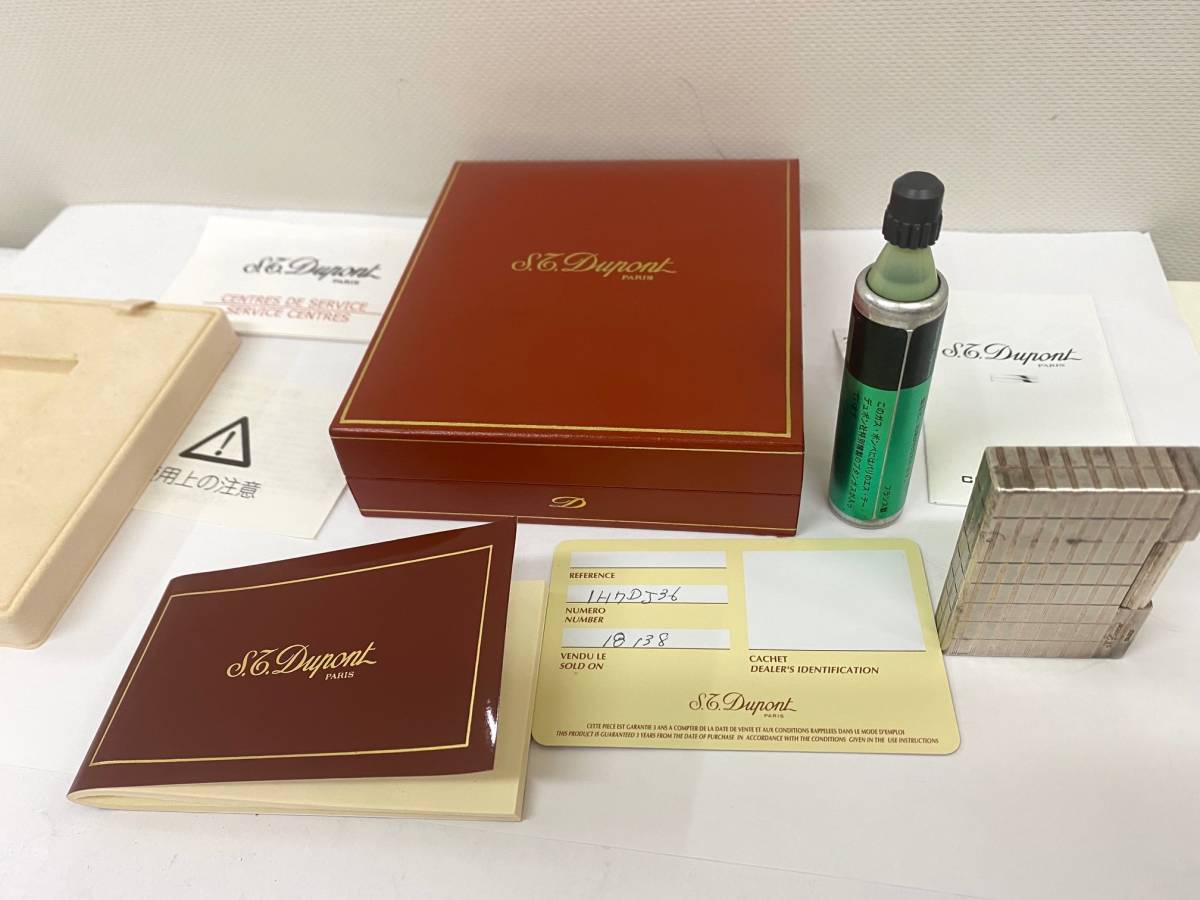 S.T.Dupont デュポン ギャッツビー インターセクト ガスライター 18138 