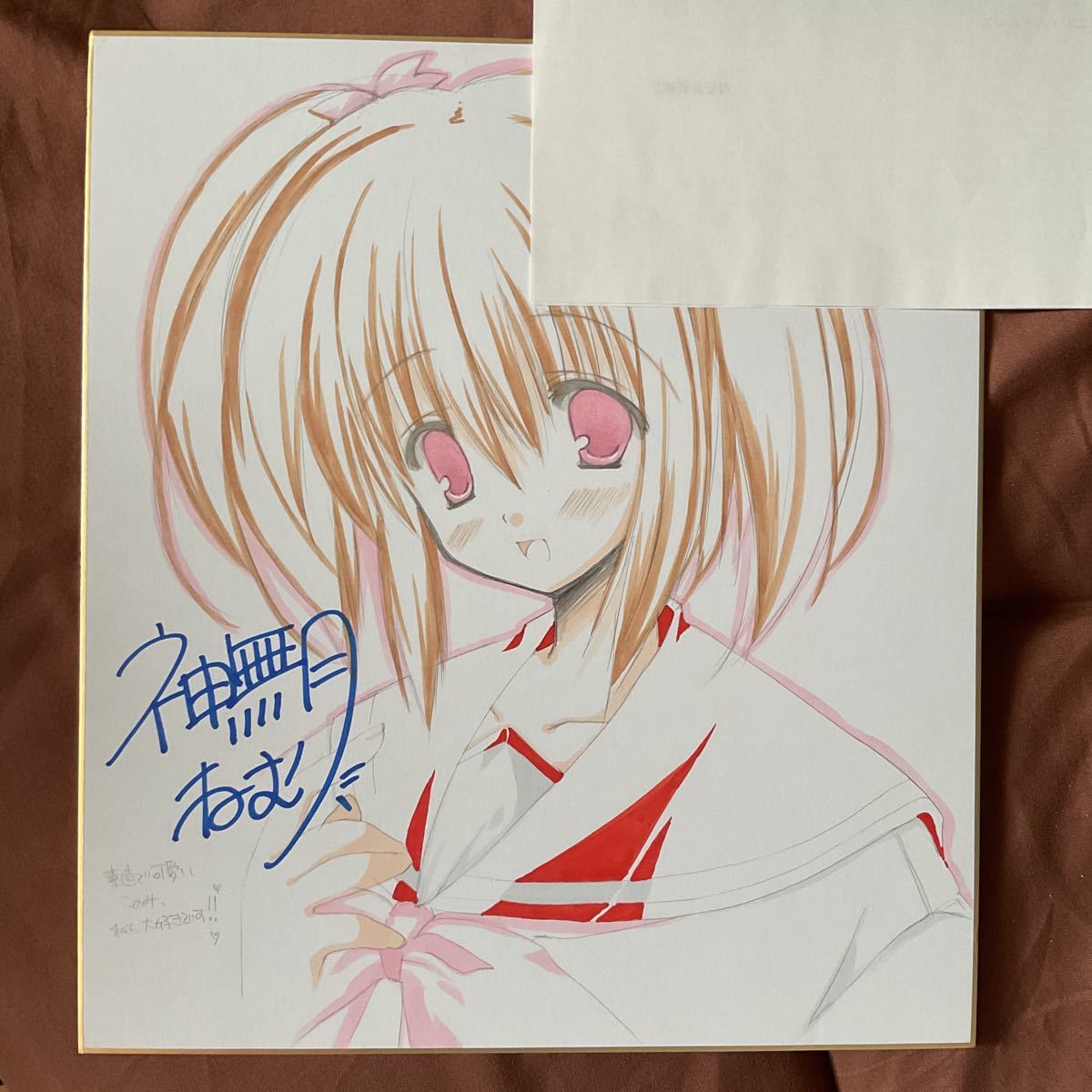 To Heart 2 神無月ねむ 直筆イラストサイン色紙 抽選プレゼント 直筆