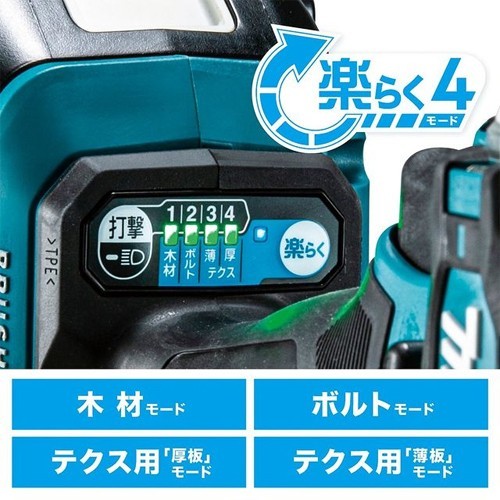 プロ仕様　マキタ TD172DGXFY フルセット/フレッシュイエロー(バッテリBL1860B×2、充電器DC18RF、ケース付)_6