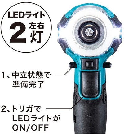 プロ仕様　マキタ TD172DGXFY フルセット/フレッシュイエロー(バッテリBL1860B×2、充電器DC18RF、ケース付)_9