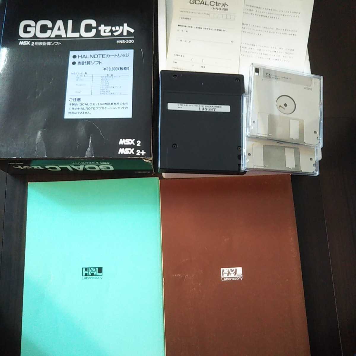 HALNOTE HAL研究所 カートリッジ ぬくい MSX
