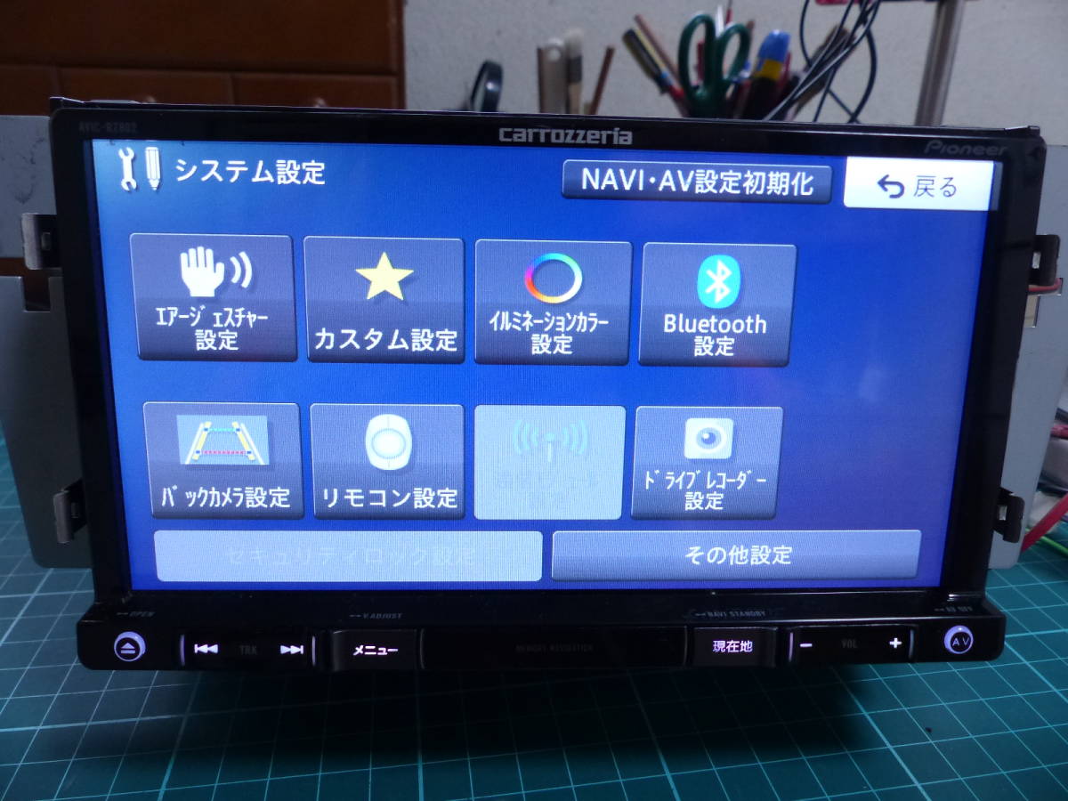 AVIC-RZ802-D カロッツェリア メモリーナビ 2018年 2DIN 7インチ 動作