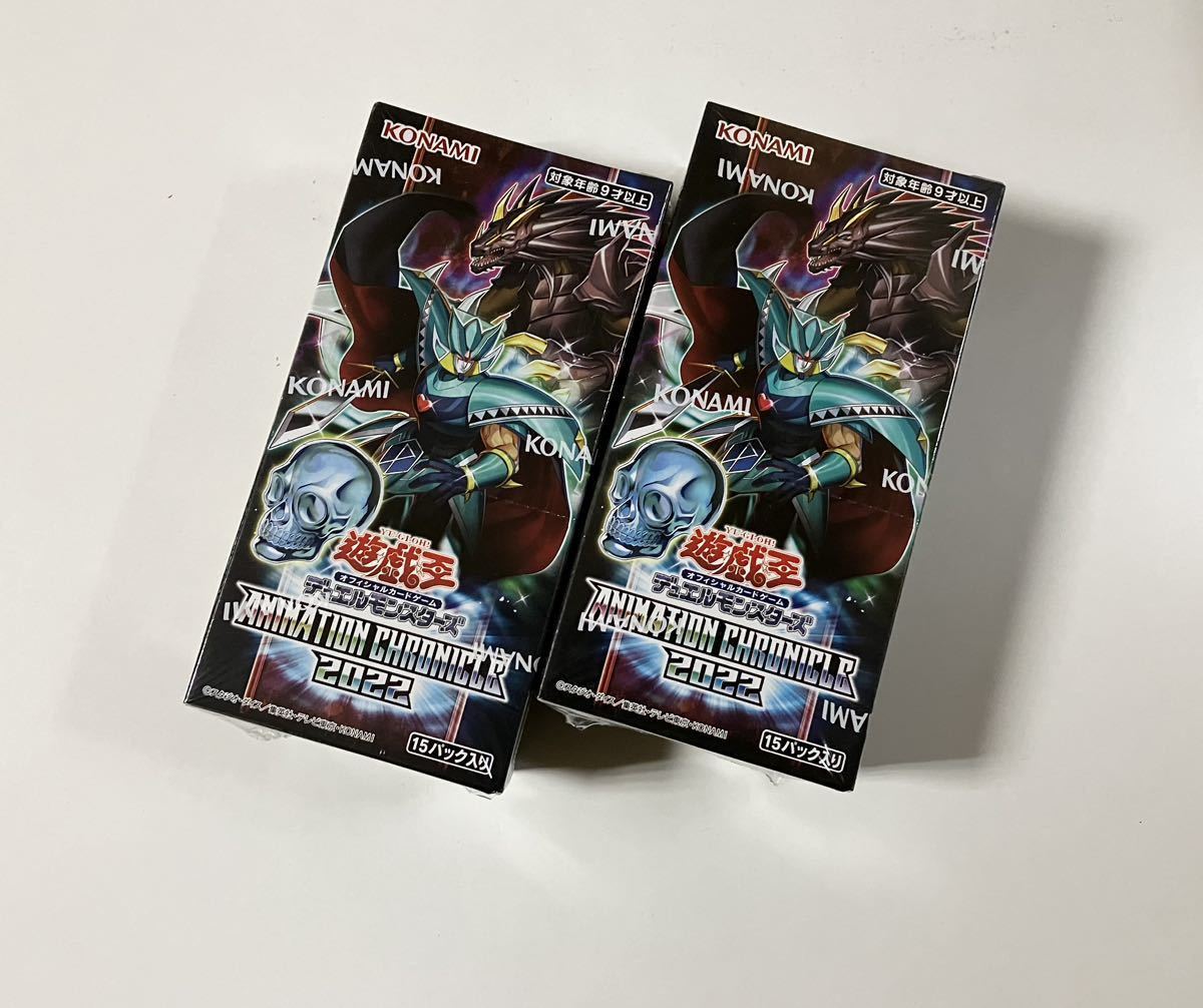 2箱】 戯王OCG デュエルモンスターズ ANIMATION CHRONICLE 2022