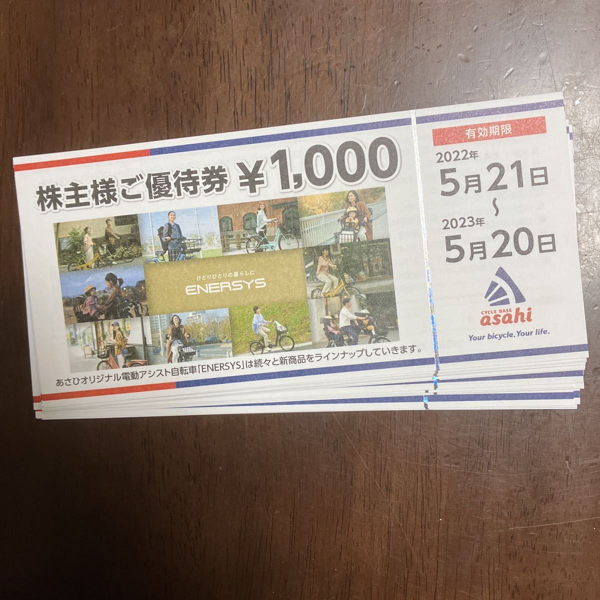 送料無料　サイクルベースあさひ　株主優待券　28000円分 大得価，最新作 あさひ 株主優待 25000円 サイクルベースあさひ 送料