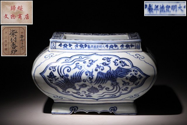 220828①】宋時代 釣窯ぐい呑み 酒盃 酒器 中国美術古陶磁 中国美術