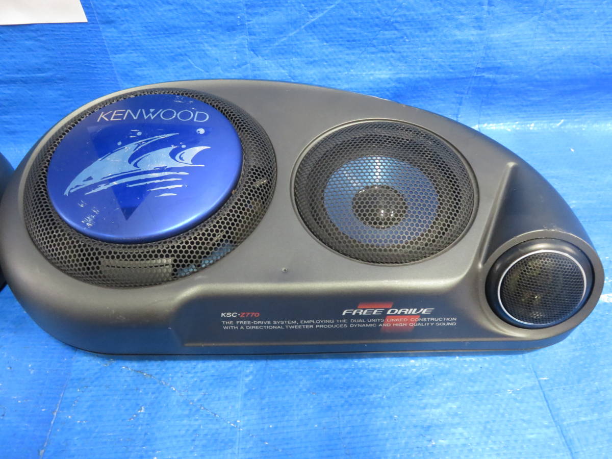 KSC-Z770 KENWOOD ケンウッド スピーカー - Yahoo!オークション 3WAY 据置 3wayリア用 当時物 旧車 公式通販 置き型スピ 3wayリア用置型スピーカー バブル世代 ＨＰ