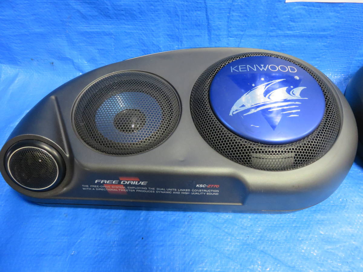 KSC-Z770 KENWOOD ケンウッド スピーカー - Yahoo!オークション 3WAY 据置 3wayリア用 当時物 旧車 公式通販 置き型スピ 3wayリア用置型スピーカー バブル世代 ＨＰ
