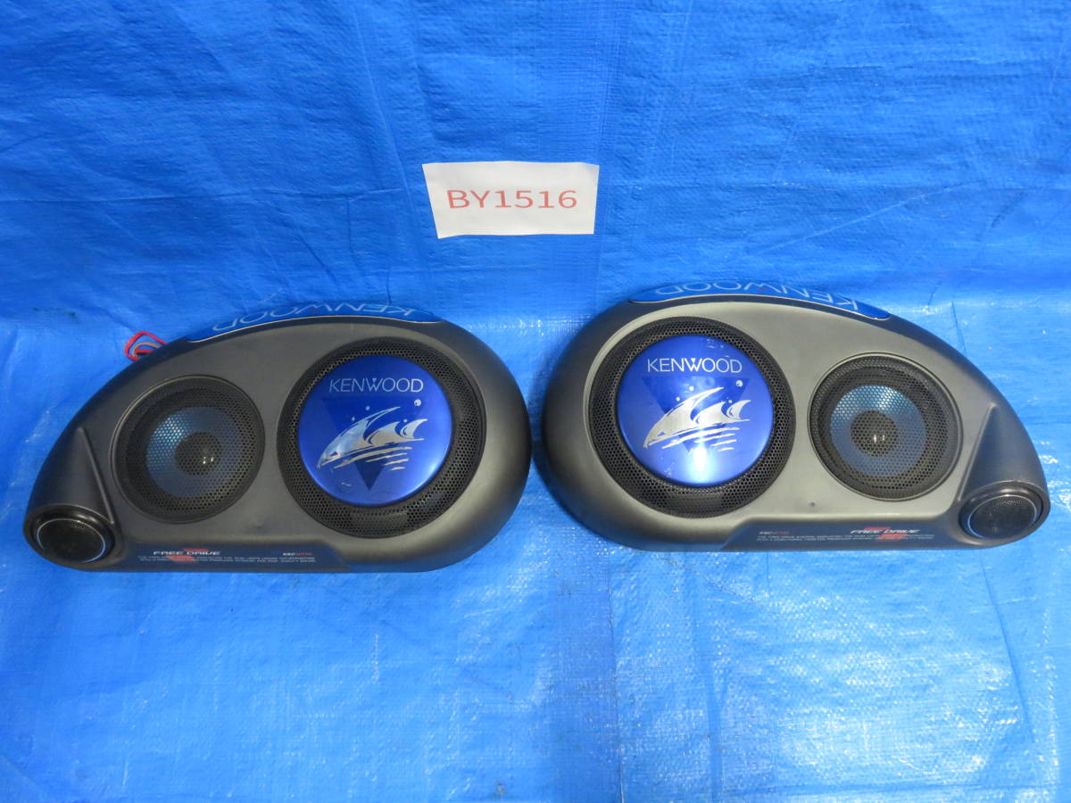 KSC-Z770 KENWOOD ケンウッド スピーカー - Yahoo!オークション 3WAY 据置 3wayリア用 当時物 旧車 公式通販 置き型スピ 3wayリア用置型スピーカー バブル世代 ＨＰ