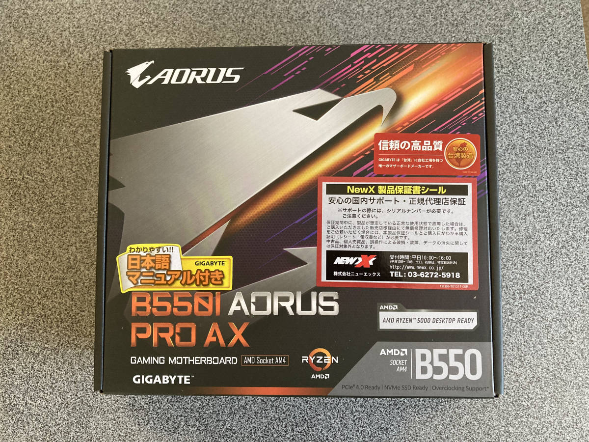 新品】B550I AORUS PRO AX(rev.1.1) Mini-ITXマザーボード 【AMD/AM4