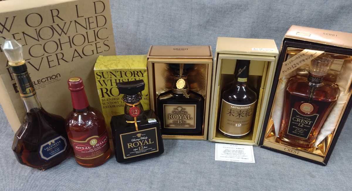 クレスト サントリー 12年 ウイスキー SUNTORY 未開栓 古酒 CREST 