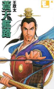 李學仁の値段と価格推移は 80件の売買情報を集計した李學仁の価格や価値の推移データを公開