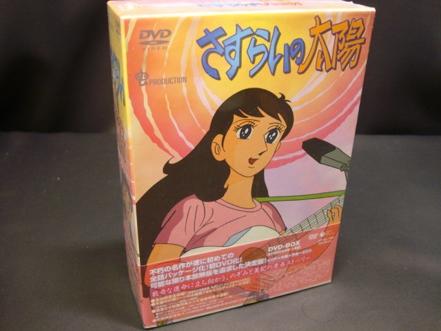 廃盤☆DVD 三つ目がとおる BOX 1＆2 全12巻 伊倉一恵 原作: 手塚