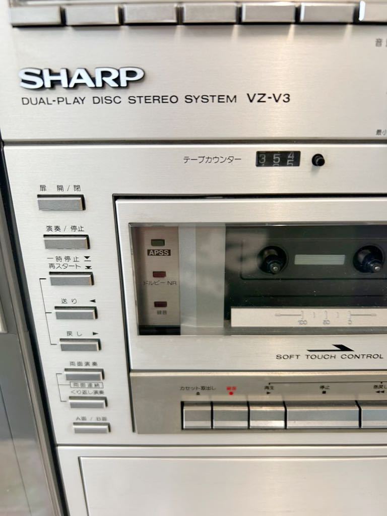 SHARP シャープ 両面演奏 レコードプレーヤー ラジカセ VZ-V3 レコード