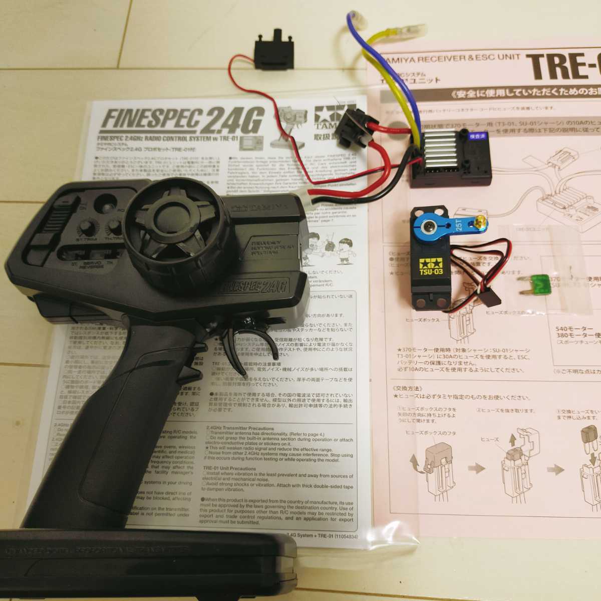 タミヤ ラジコン ファインスペック2.4G プロポセット TRE-01 受信機一
