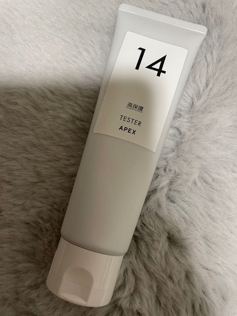 アペックス 商品詳細 クレンジング 試してみたAPEX クリームの公式商品