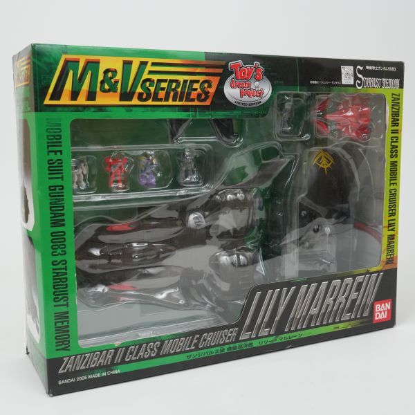 バンダイ ガンダム M&Vシリーズ ザンジバルⅡ級 機動巡洋艦 リリー 
