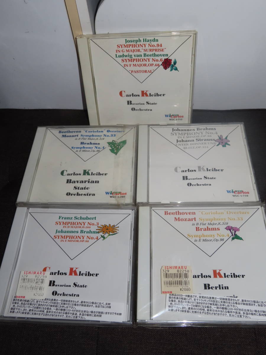 Kleiber | Complete Erich Carlos Recordings 中古CD Conducts
