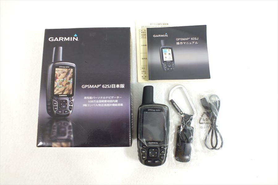 □ GARMIN 62SJ GPSMAP ハンディGPS 取扱説明書有り 元箱付き 中古 現状品