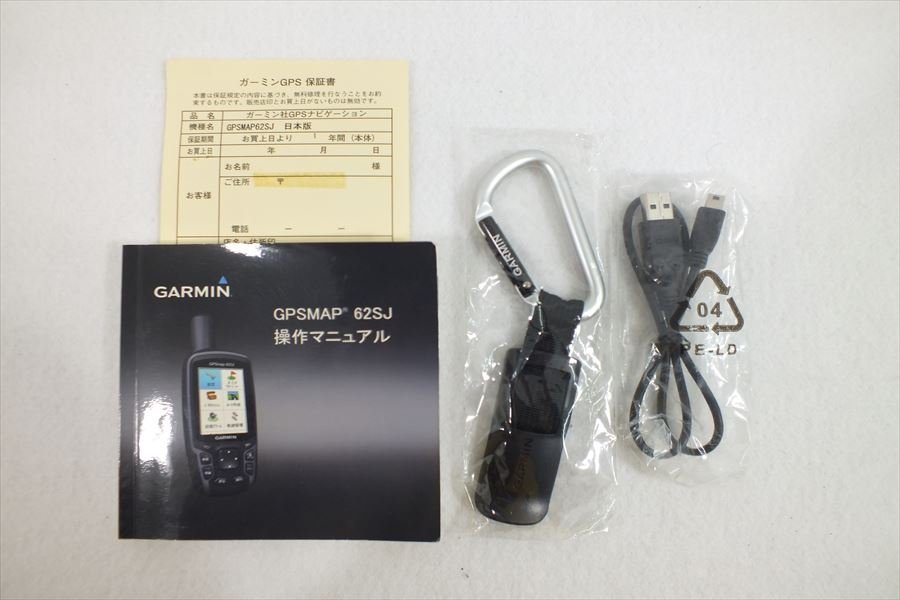 GPSMAP  62SJ日本版 GPSMAP 62SCJ | 販売終了 | Garmin 日本