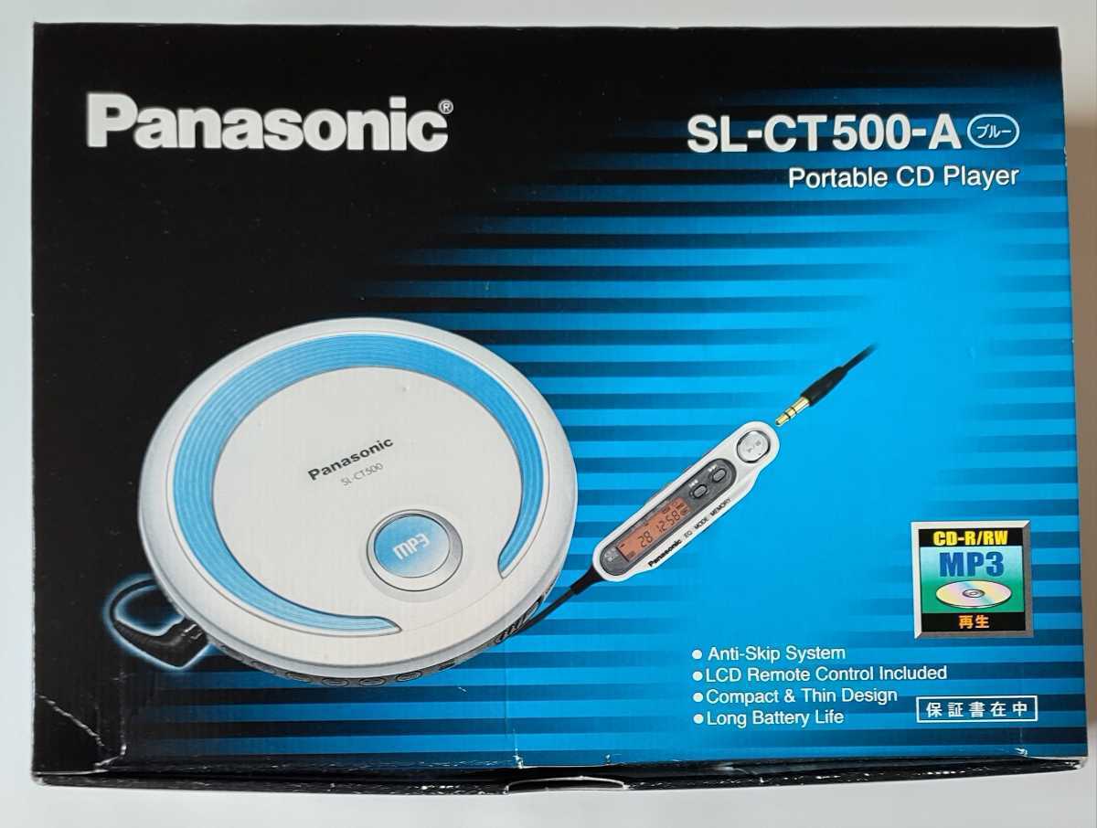 パナソニック ポータブルCDプレーヤー SL-CT500-A ブルー 箱 説明書有 Panasonic(CDプレーヤー)｜売買された ...