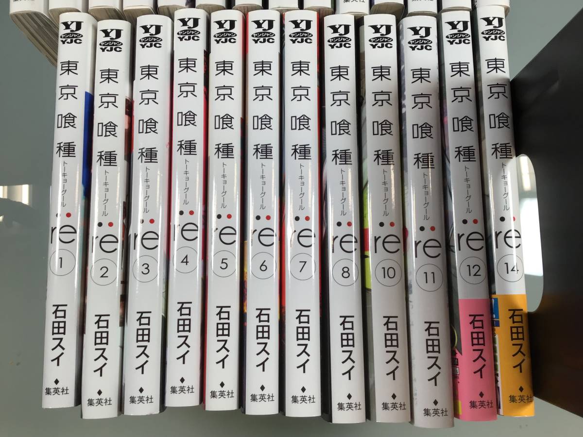 東京喰種1-14巻セット+re1-13巻セット 大きかれ 