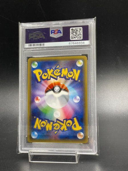 PSA 10 鑑定 ポケモンカード ミツル 032/032 キラ XY BREAK コンセプト