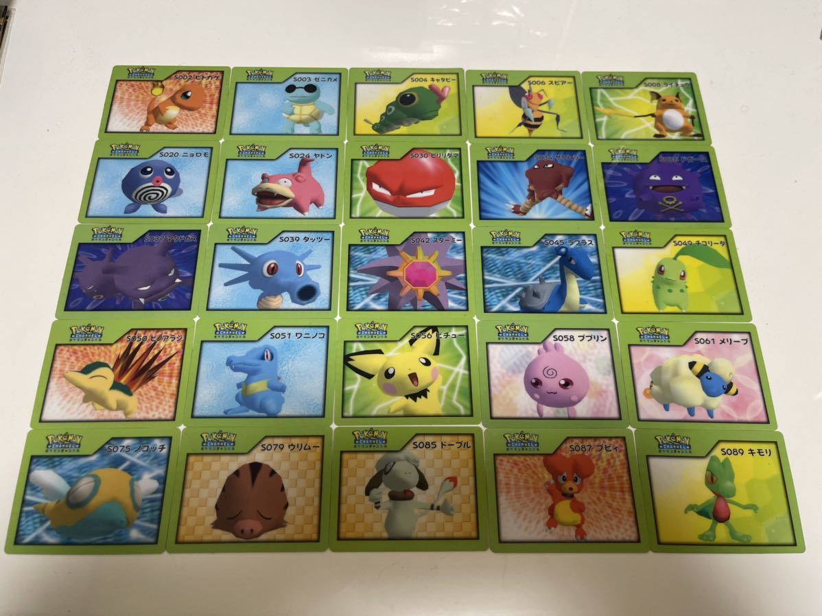 まとめ ポケモン ナイスカード ポケットモンスター ポケモンチャンネル まとめ ポケモン ナイスカード ポケットモンスター ポケモンチャンネル