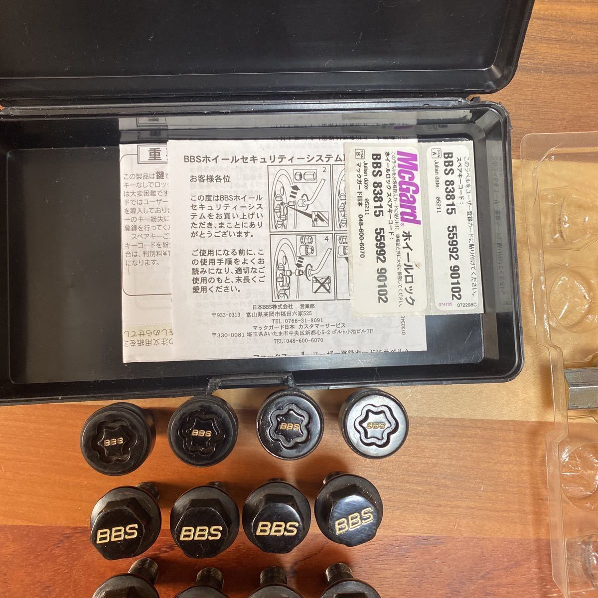 M14 × 1.25 BBS ホイールボルトマックガード 製 ロックナット BMW