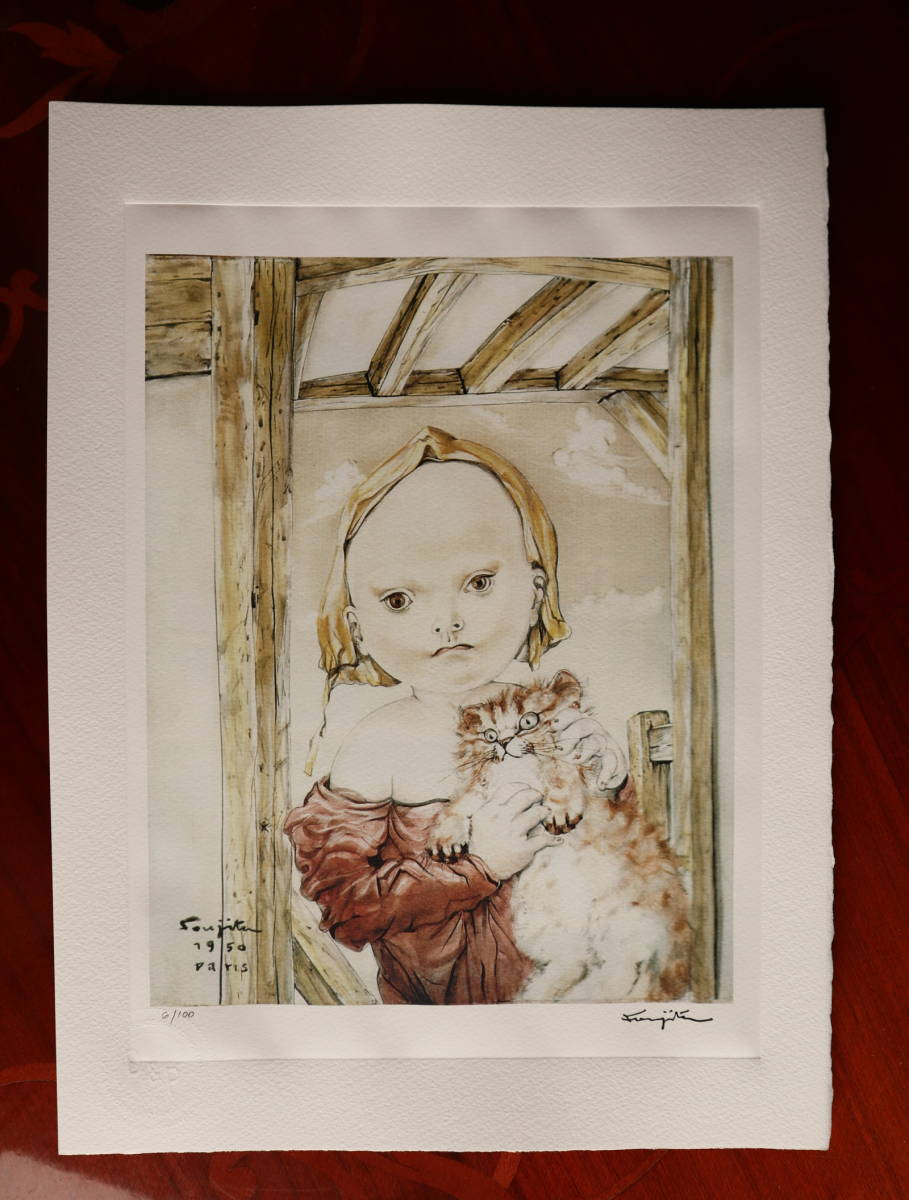 Foujita レオナール藤田嗣治 (Girl&Cat) 少女と猫☆限定数販売