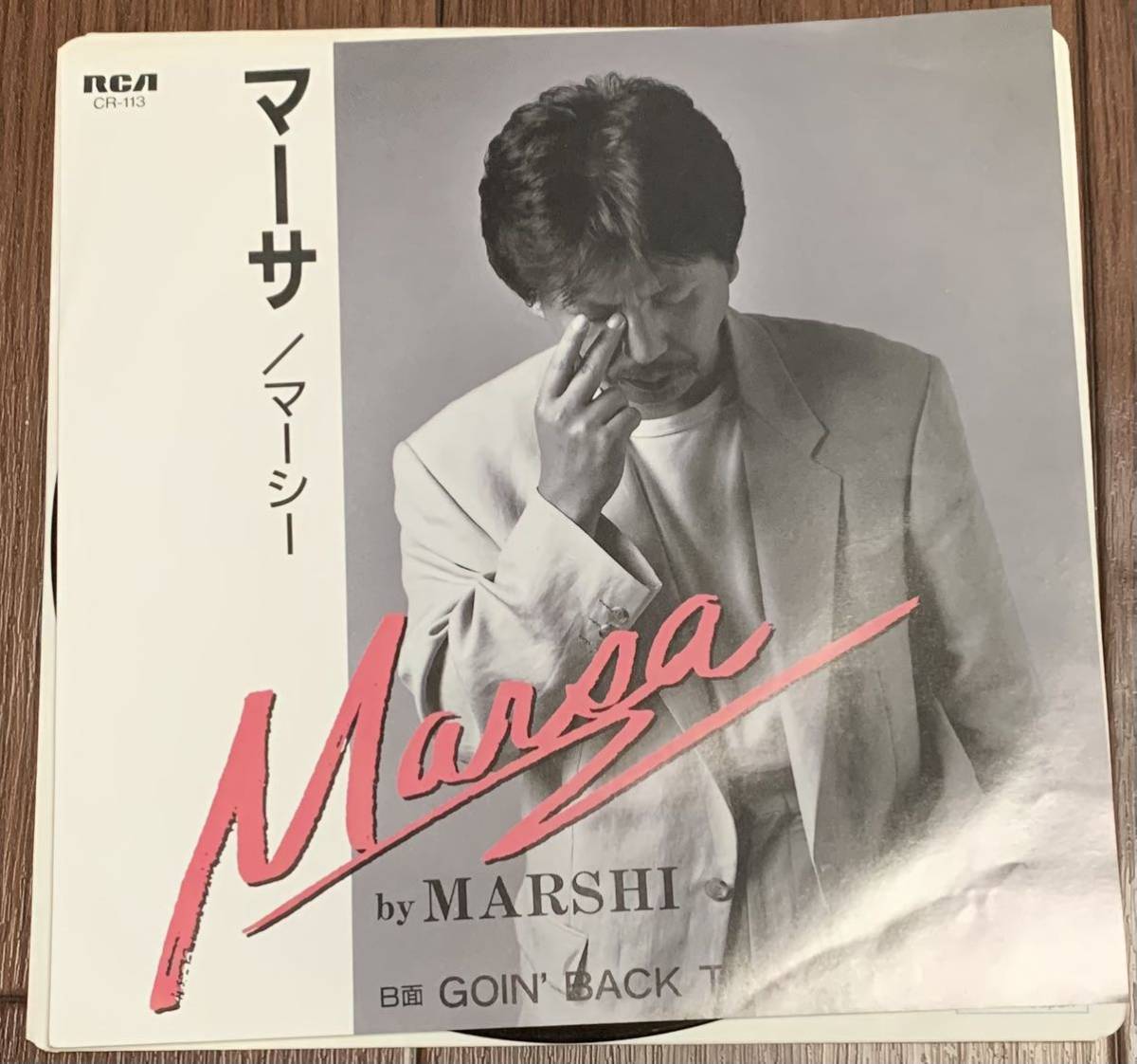  鬼レア 自主制作盤 自主盤 マーサ マーシー marshi marsa 円道一成 レコード 和モノ AOR city pop light mellow ライトメロウ(ジャパニーズポップス)｜売買されたオークション情報、yahooの商品情報をア その他
