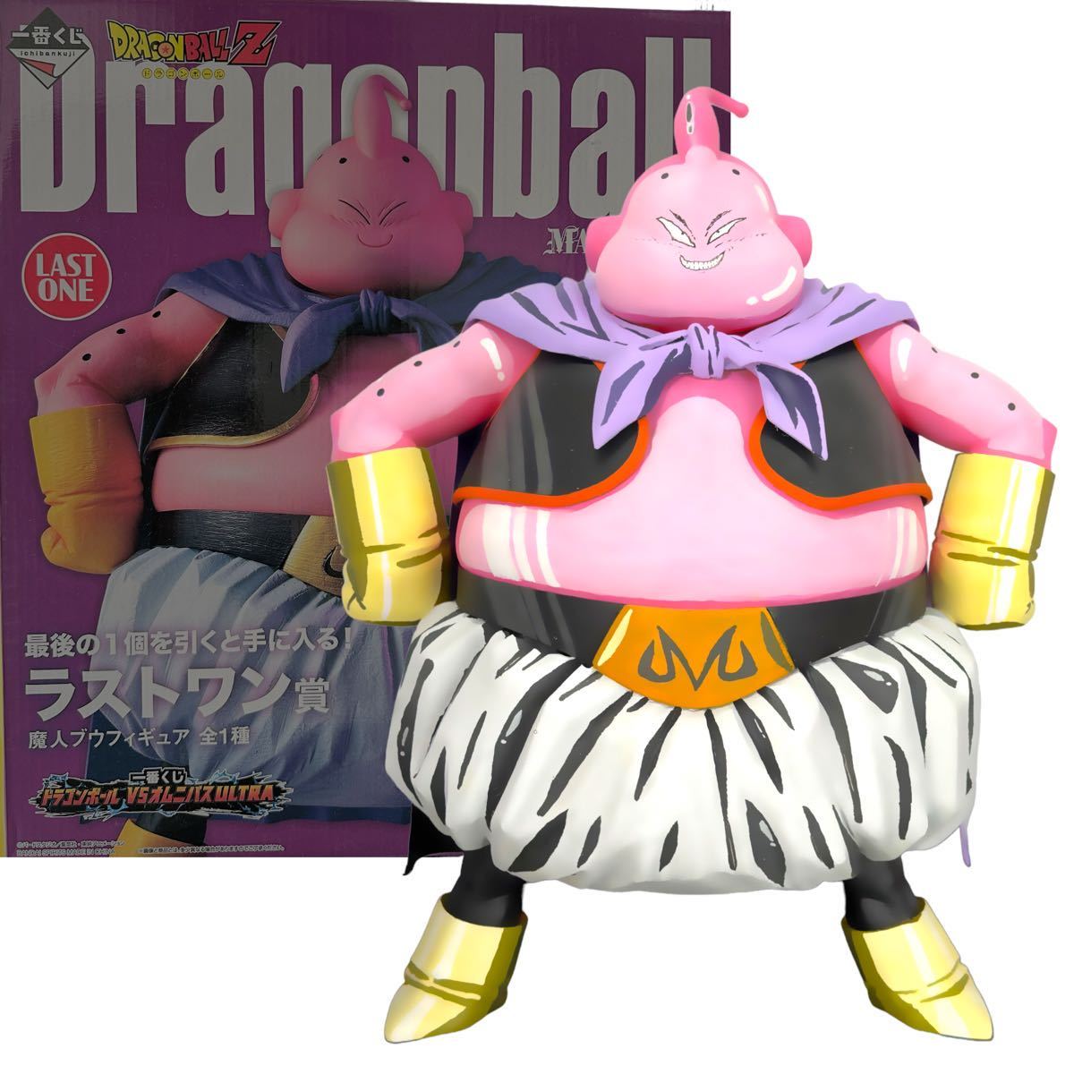 一番くじ ドラゴンボール VS オムニバス ULTRA ラストワン賞 魔人ブウ