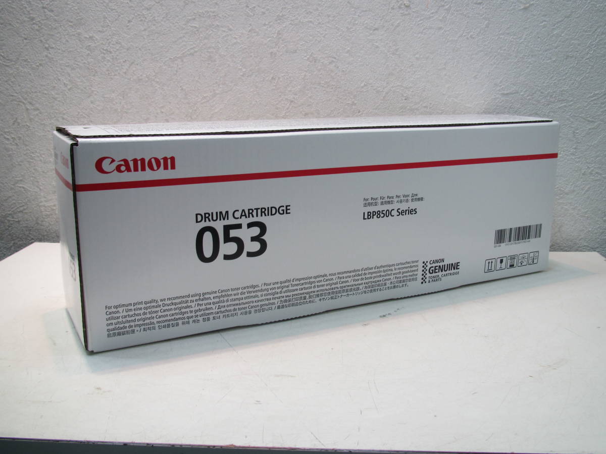 純正CANON ドラムカートリッジ053 たより